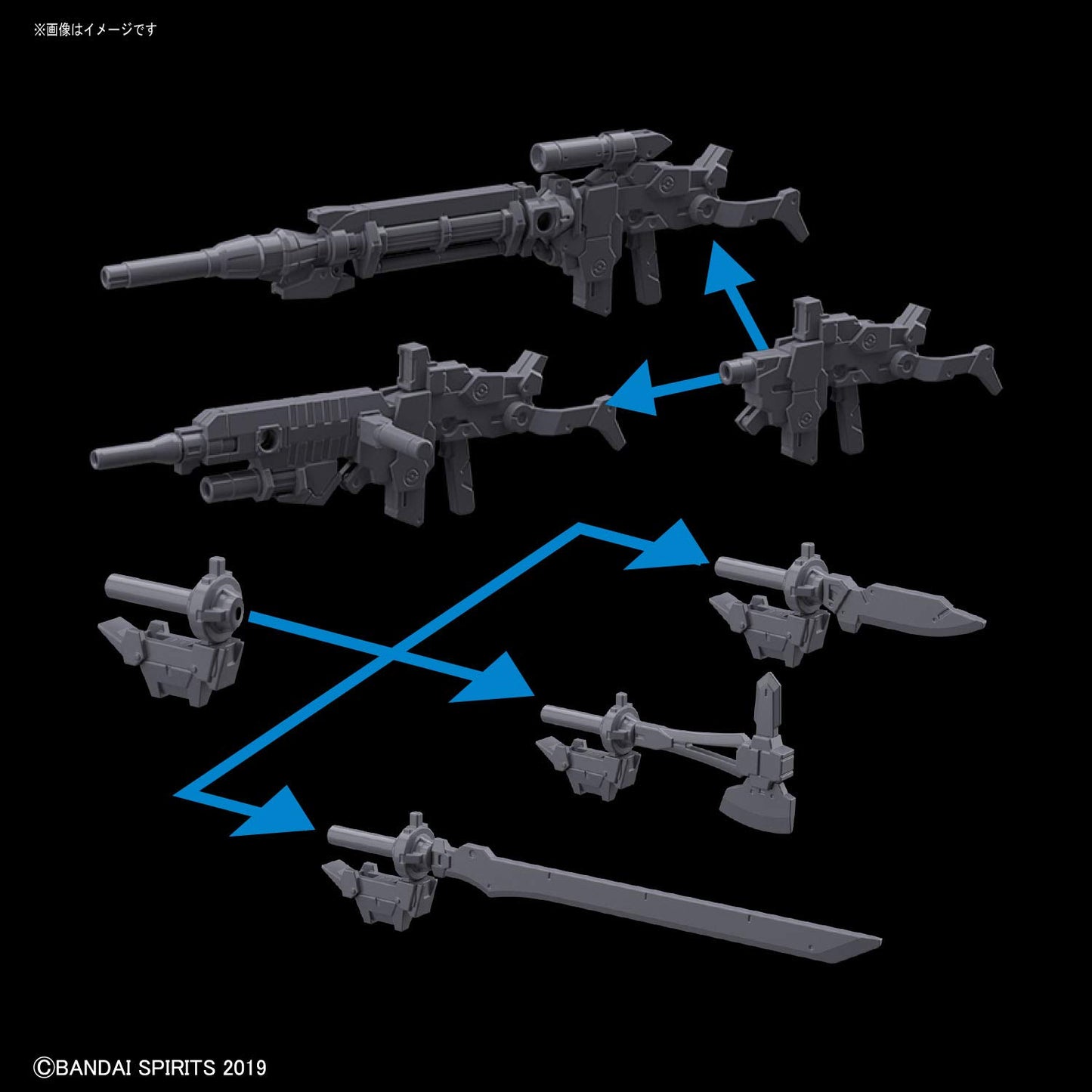Bandai Hobby - 30 Minute Missions - Option Weapon 1 for Alto, Bandai Spirits 30MM Option Weapon