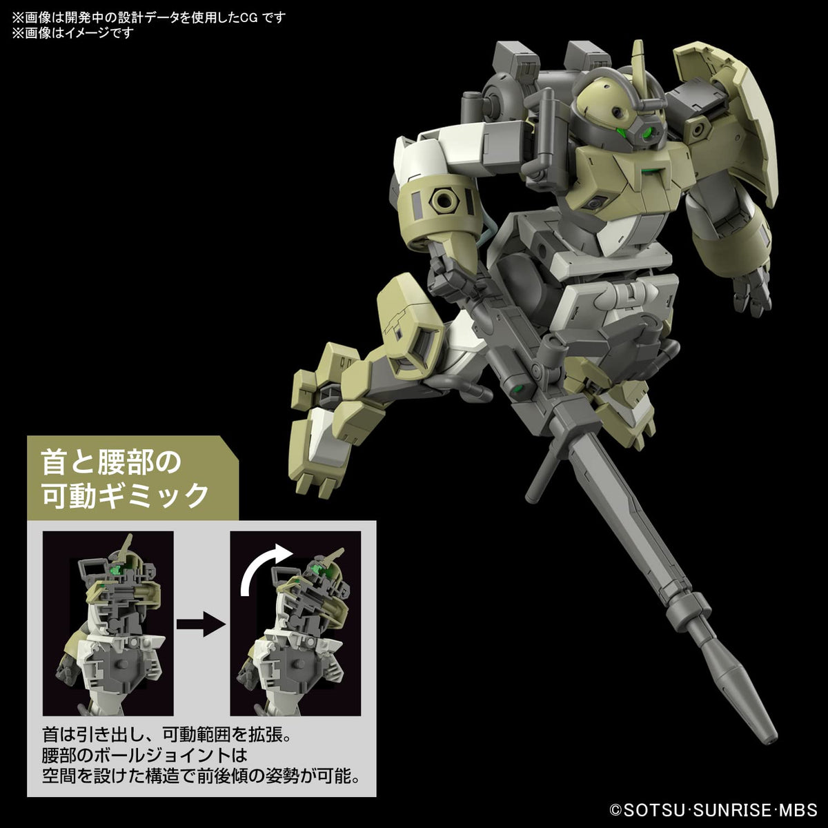 Bandai Hobby - The Witch from Mercury - #06 ChuChu's Demi Trainer, Bandai Spirits HG 1/144 Model Kit