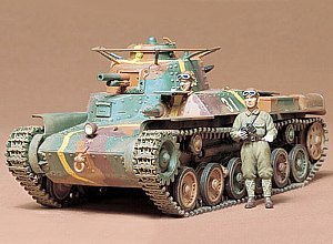 1/35 Japanese Tank Type 97 – Toy