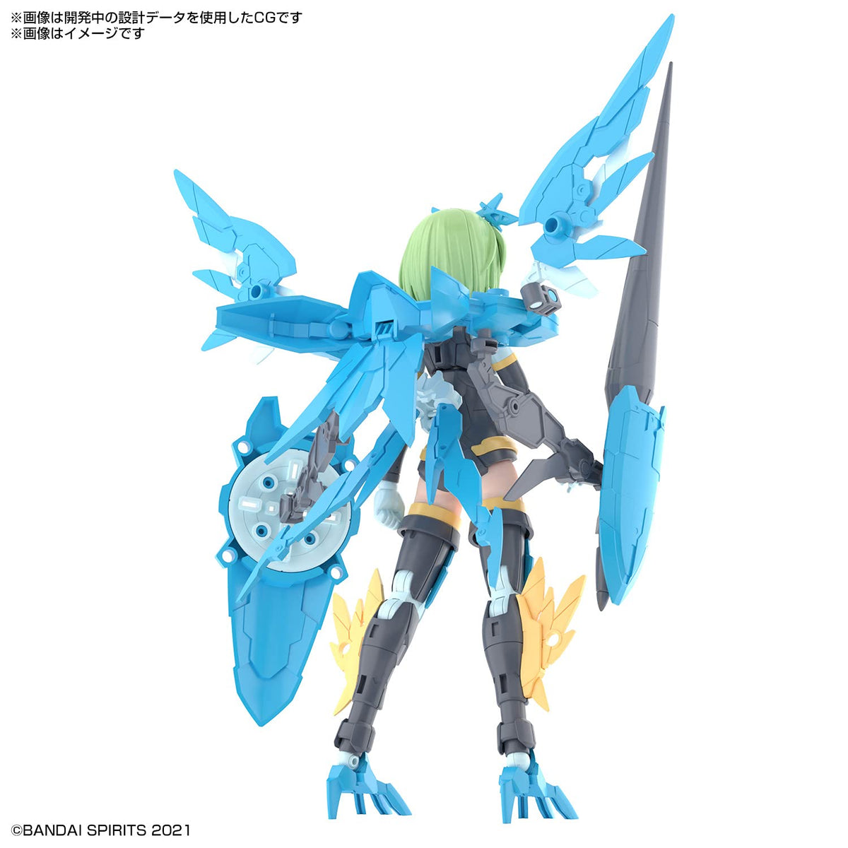 Bandai Hobby - 30 Minute Sisters - #5 SIS-Ac25g FAR-Farina (Conductor Form), Bandai Spirits 30 MS Model Kit