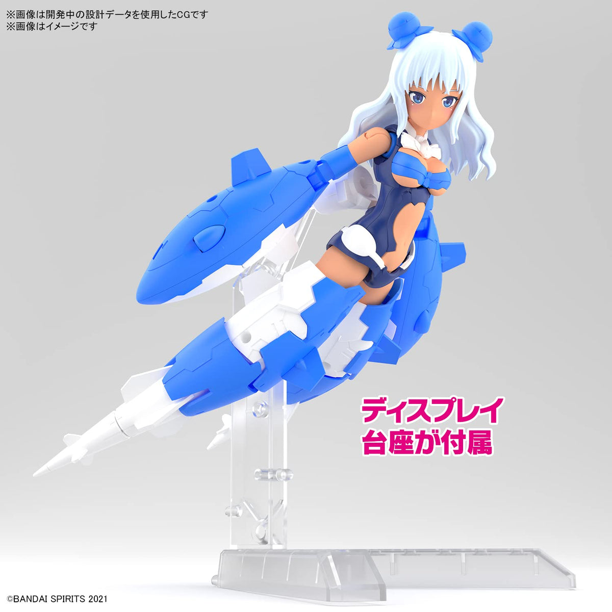 Bandai Hobby - 30 Minute Sisters - #09 Sis-Ac19B Siana-Amarcia (Vivace Form) 30 MS Model Kit
