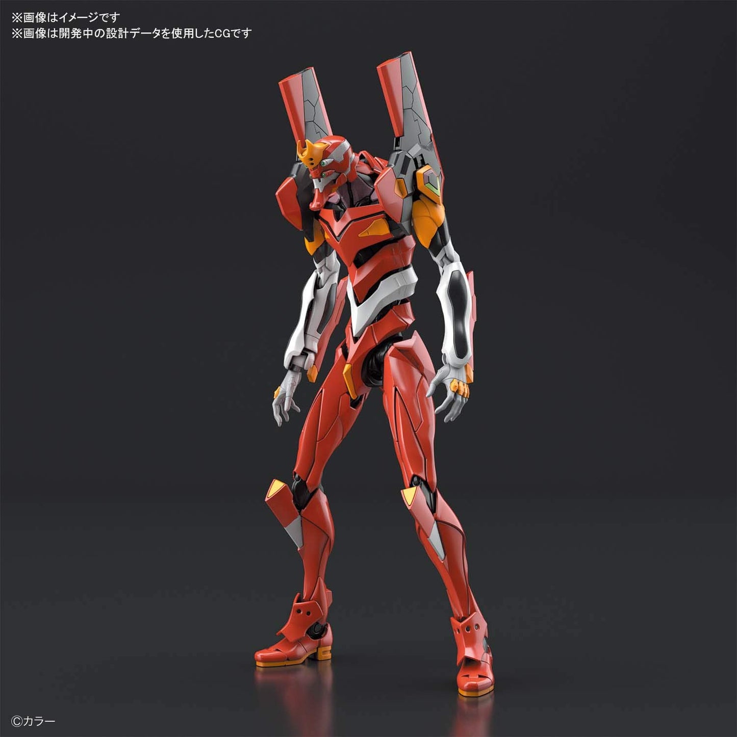 RG Evangelion