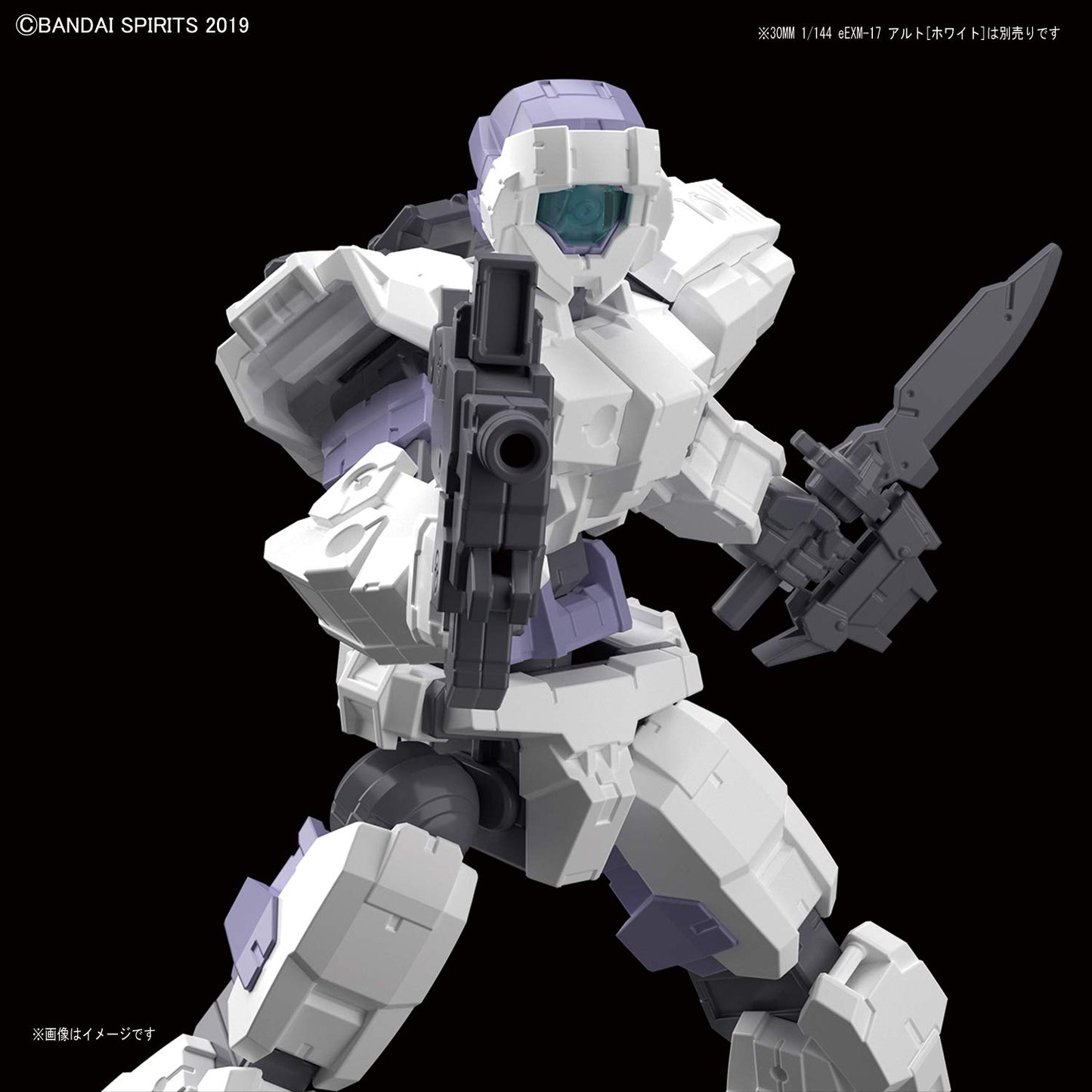 Bandai Hobby - 30 Minute Missions - Option Weapon 1 for Alto, Bandai Spirits 30MM Option Weapon