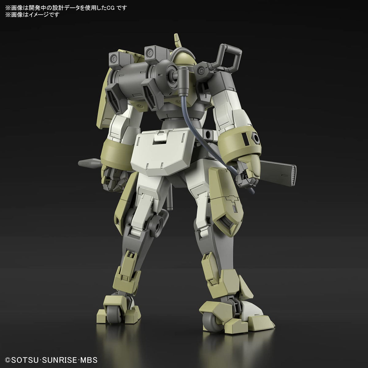 Bandai Hobby - The Witch from Mercury - #06 ChuChu's Demi Trainer, Bandai Spirits HG 1/144 Model Kit