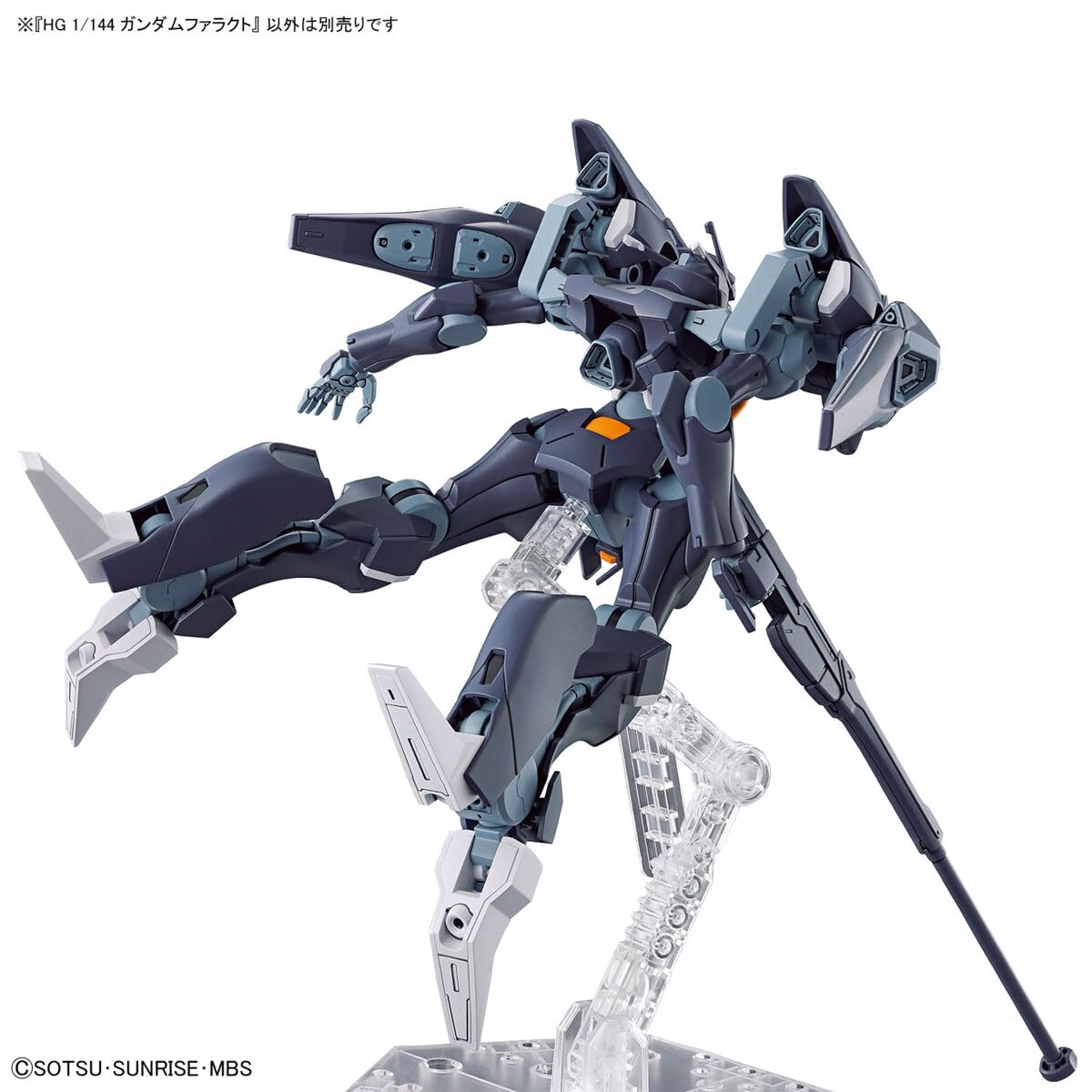 HG Mobile Suit Gundam, Mercury Witch Gundam Falact, 1/144 Scale, Color-Coded Plastic Model