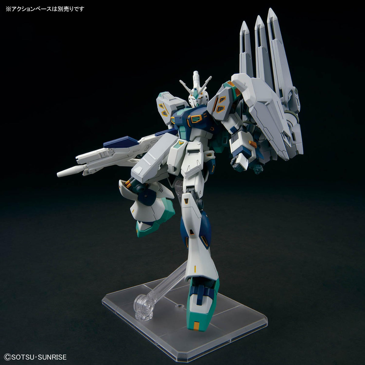 Bandai Spirits HG Mobile Suit Gundam Hathaway The Kirke's Witch of Alizeus, 1/144 Scale, Color-Coded Plastic Model