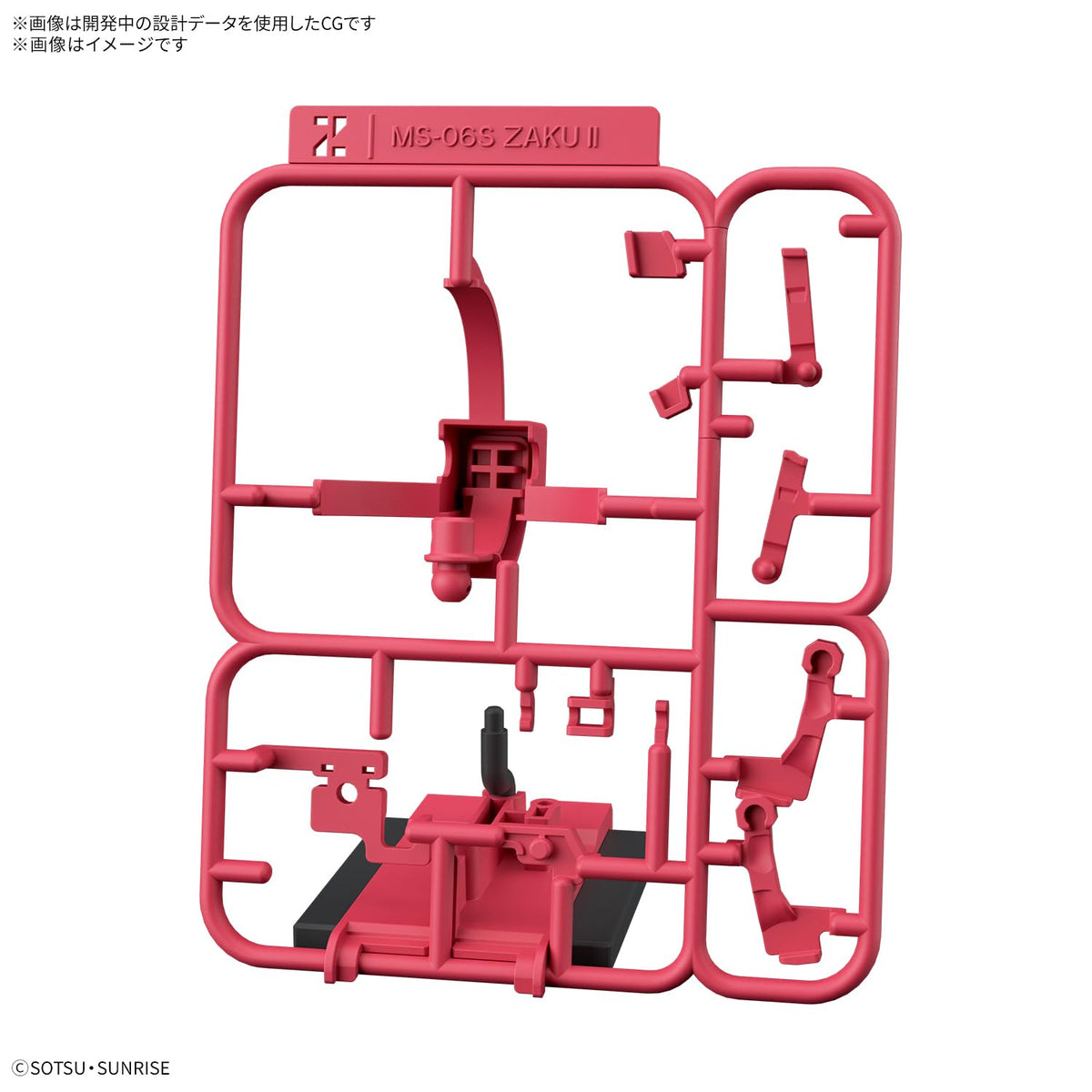 BANDAI SPIRITS GUNPLA-KUN, Zakupla-kun DX Set (Runner Version, with Reproduction Parts), 1/1 Scale, Color-coded Plastic Model