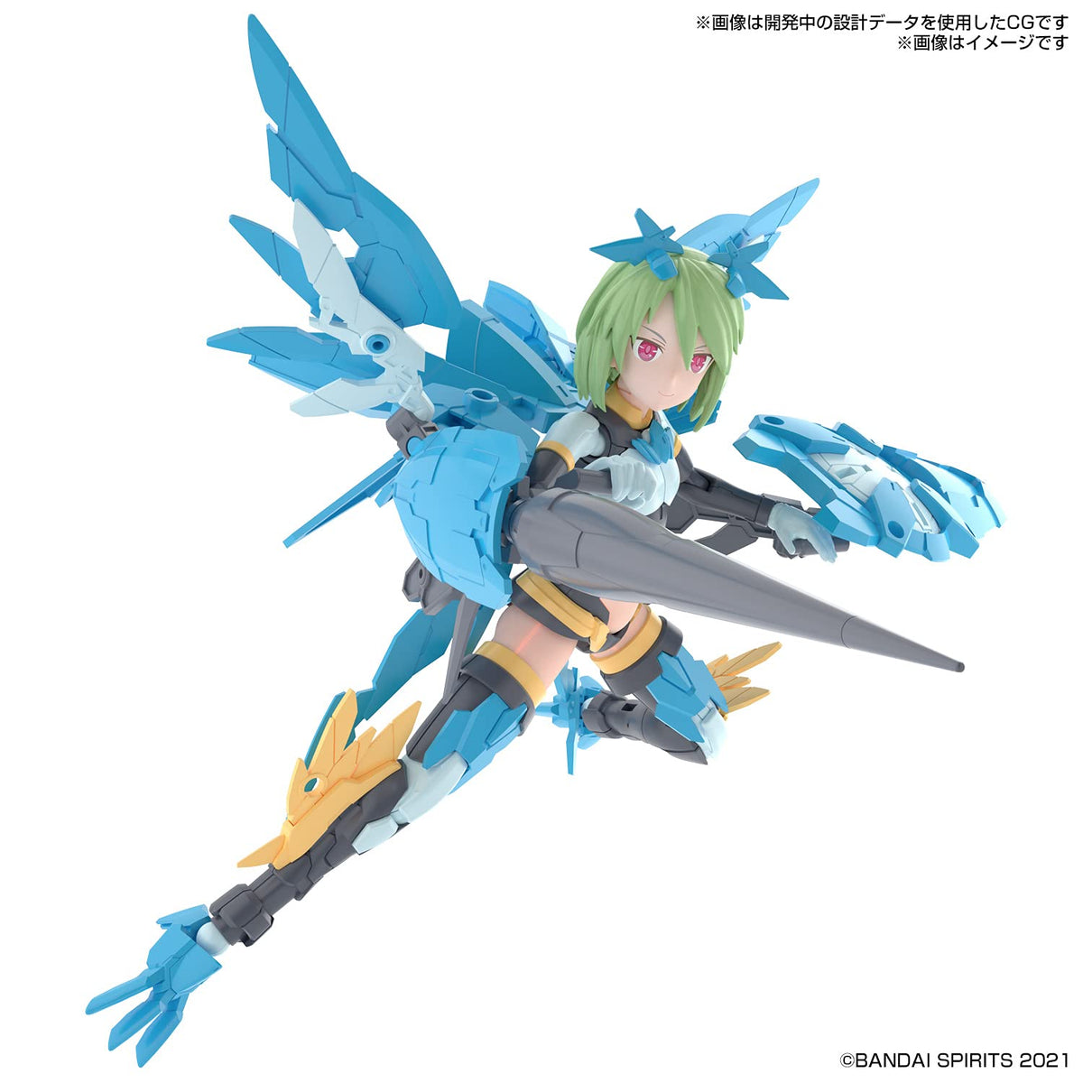 Bandai Hobby - 30 Minute Sisters - #5 SIS-Ac25g FAR-Farina (Conductor Form), Bandai Spirits 30 MS Model Kit