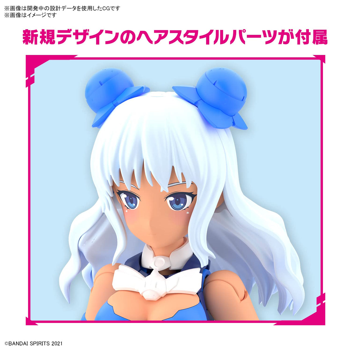 Bandai Hobby - 30 Minute Sisters - #09 Sis-Ac19B Siana-Amarcia (Vivace Form) 30 MS Model Kit