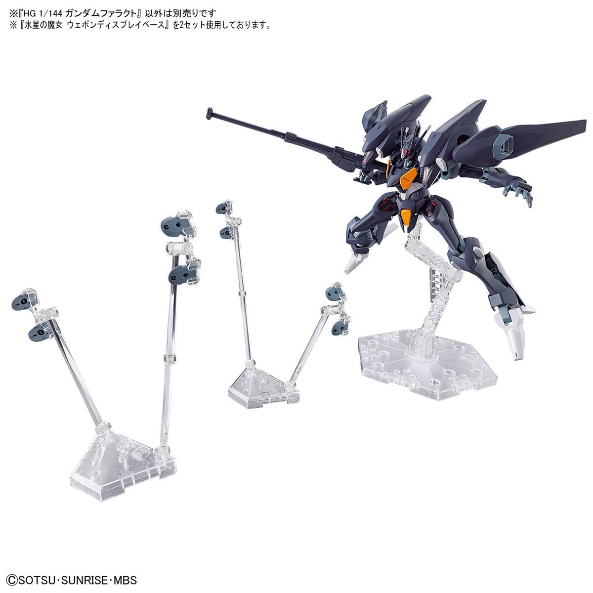 HG Mobile Suit Gundam, Mercury Witch Gundam Falact, 1/144 Scale, Color-Coded Plastic Model