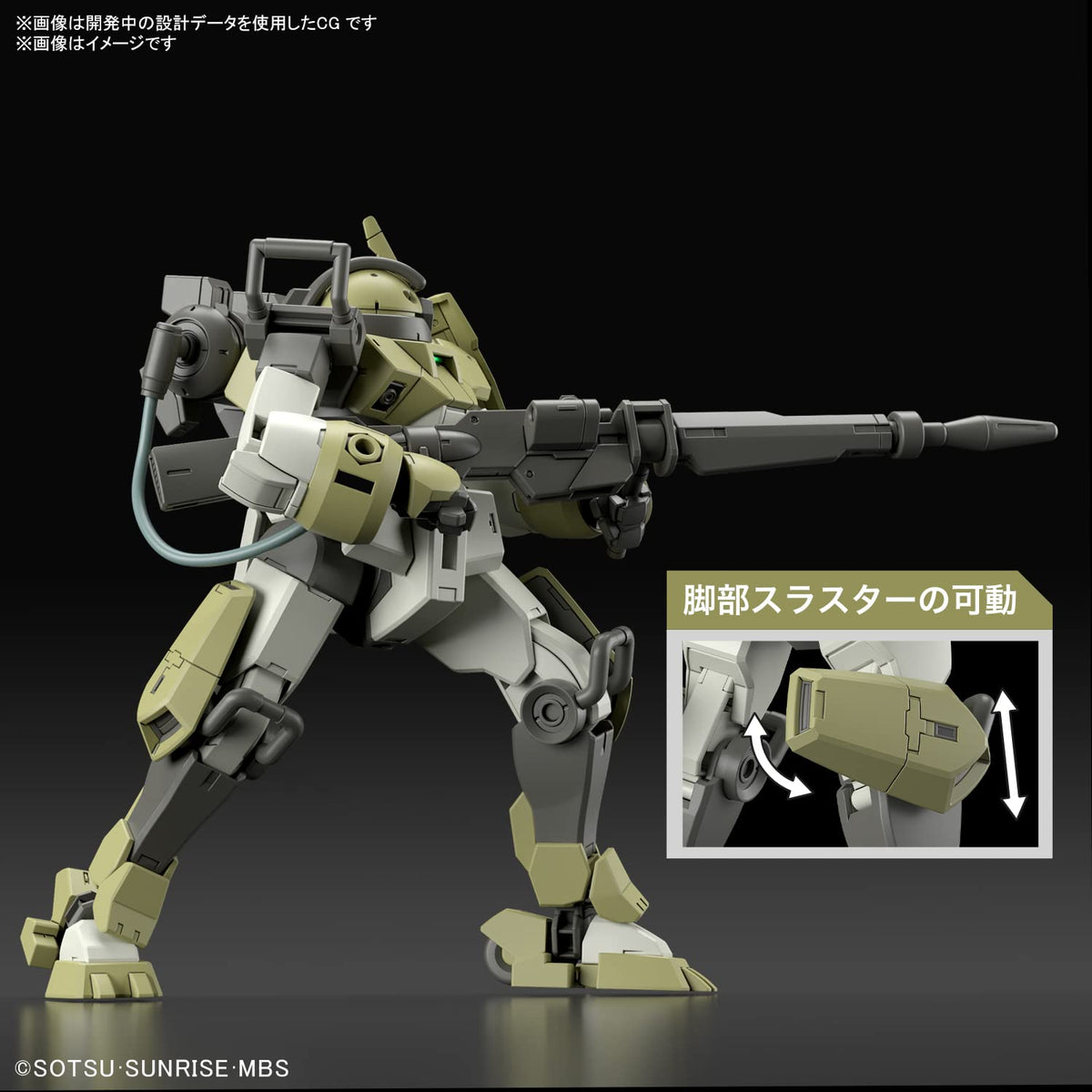 Bandai Hobby - The Witch from Mercury - #06 ChuChu's Demi Trainer, Bandai Spirits HG 1/144 Model Kit