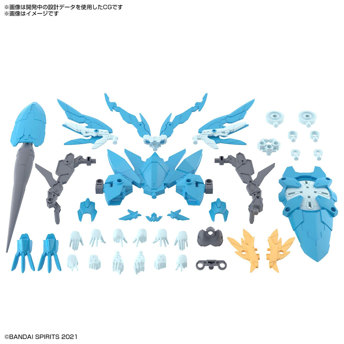 Bandai Hobby - 30 Minute Sisters - #5 SIS-Ac25g FAR-Farina (Conductor Form), Bandai Spirits 30 MS Model Kit