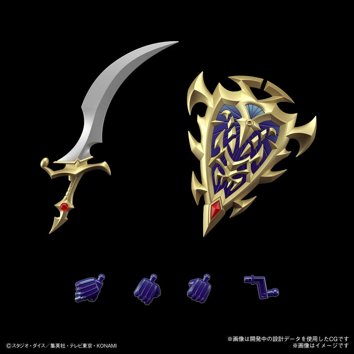 Bandai Hobby - Yu-Gi-Oh! - (2660748) Black Luster Soldier Figure-Rise Standard Amplified Model Kit