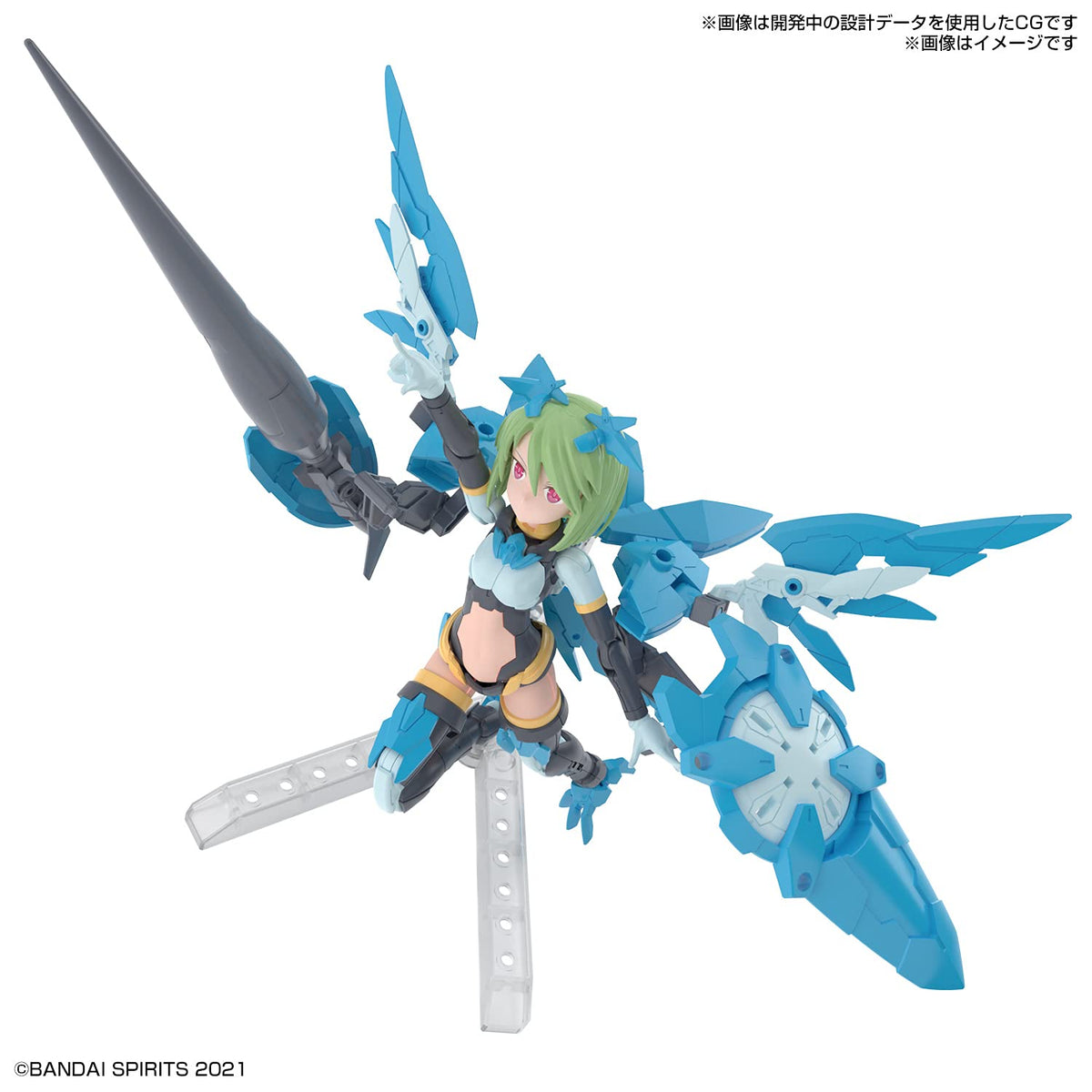 Bandai Hobby - 30 Minute Sisters - #5 SIS-Ac25g FAR-Farina (Conductor Form), Bandai Spirits 30 MS Model Kit