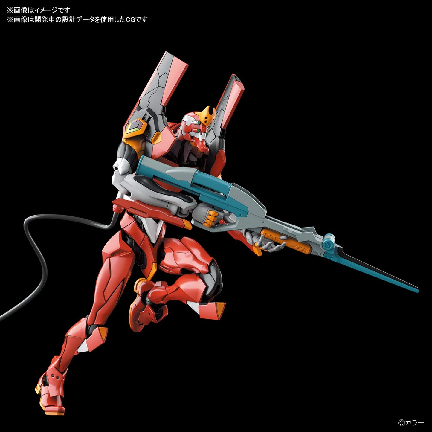 RG Evangelion