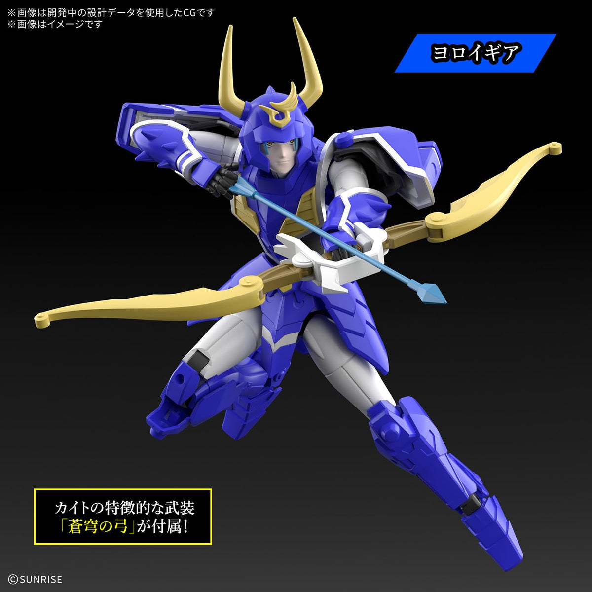 Bandai Spirits 30MF Armor Shinden Samlight Looper, Ayu Kite, Non-scale, Color-coded Plastic Model