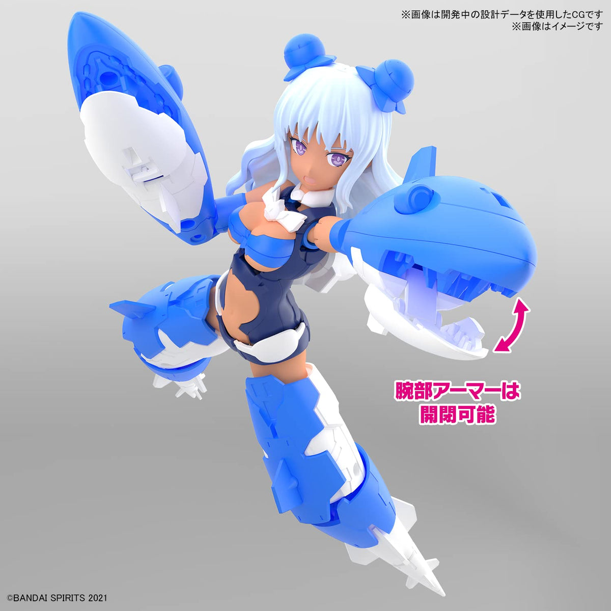 Bandai Hobby - 30 Minute Sisters - #09 Sis-Ac19B Siana-Amarcia (Vivace Form) 30 MS Model Kit