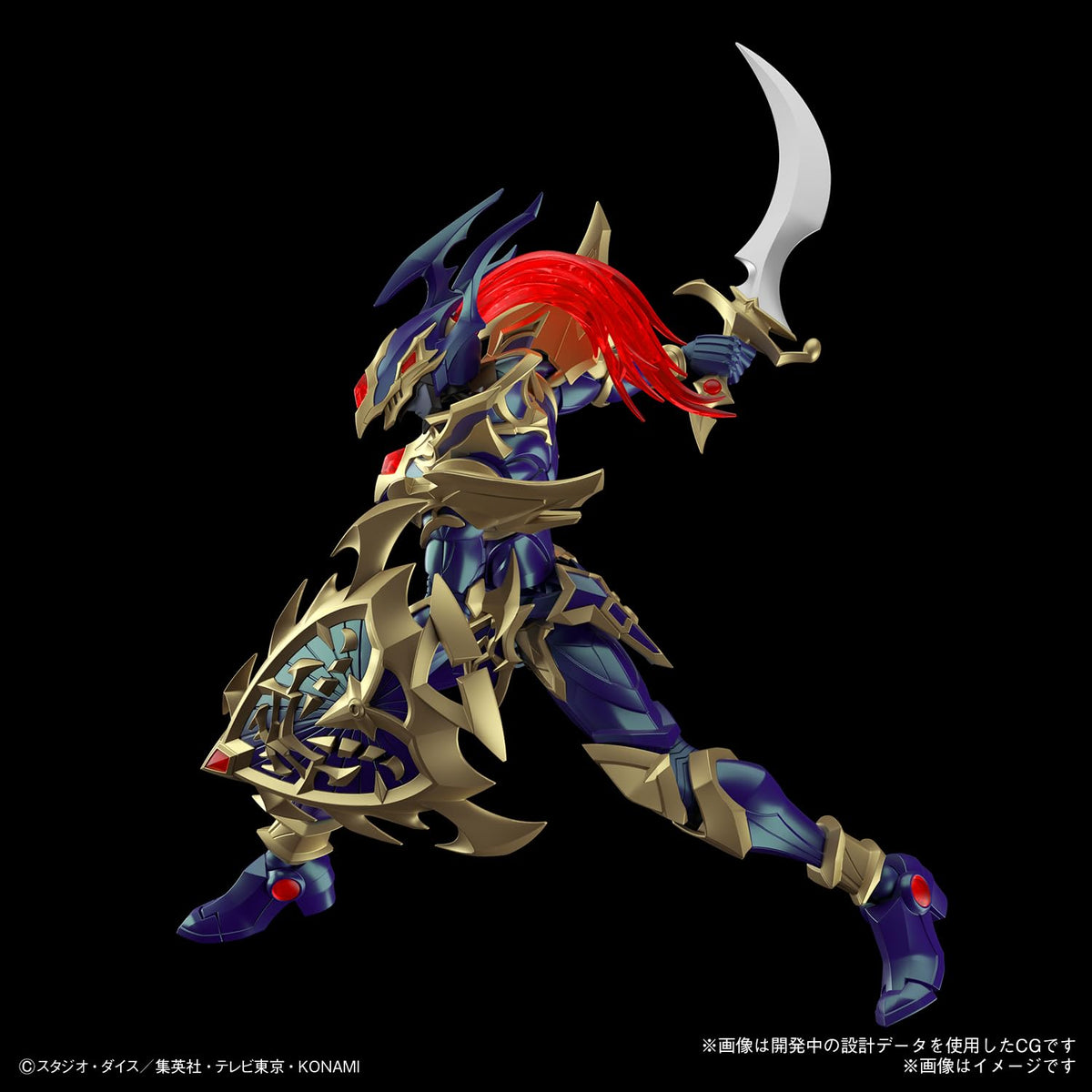 Bandai Hobby - Yu-Gi-Oh! - (2660748) Black Luster Soldier Figure-Rise Standard Amplified Model Kit
