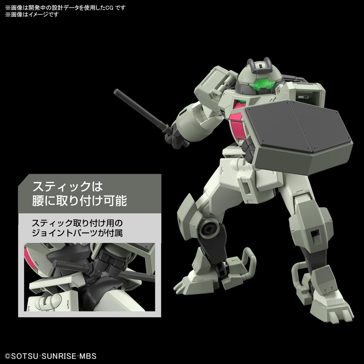 Bandai Hobby - The Witch from Mercury - #09 Demi Trainer HG 1/144 Model Kit