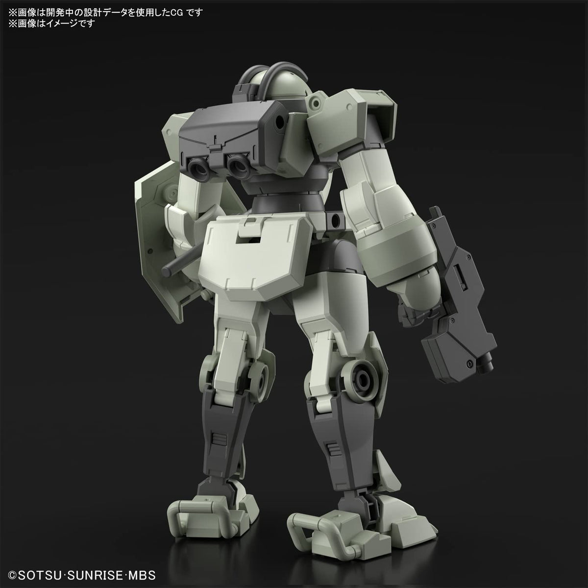 Bandai Hobby - The Witch from Mercury - #09 Demi Trainer HG 1/144 Model Kit