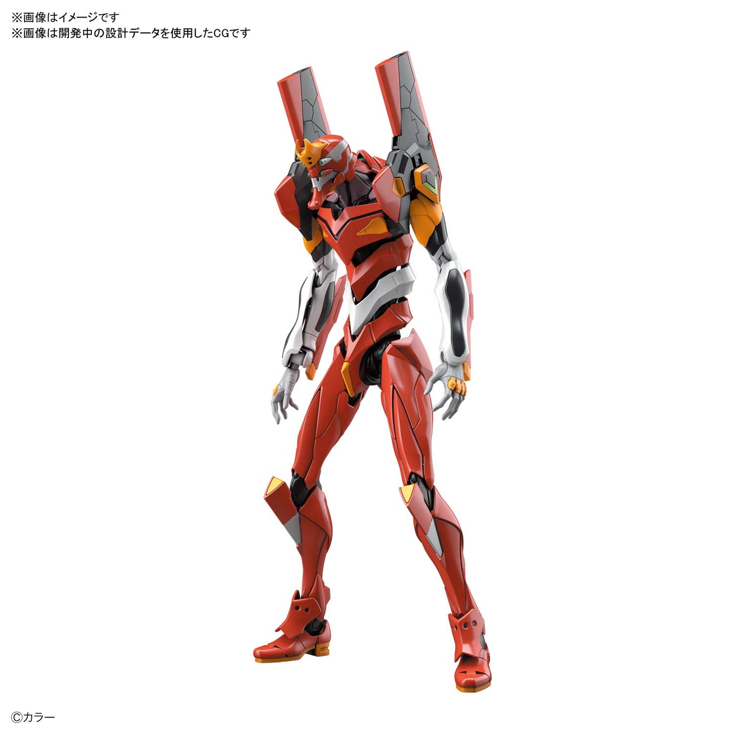 RG Evangelion