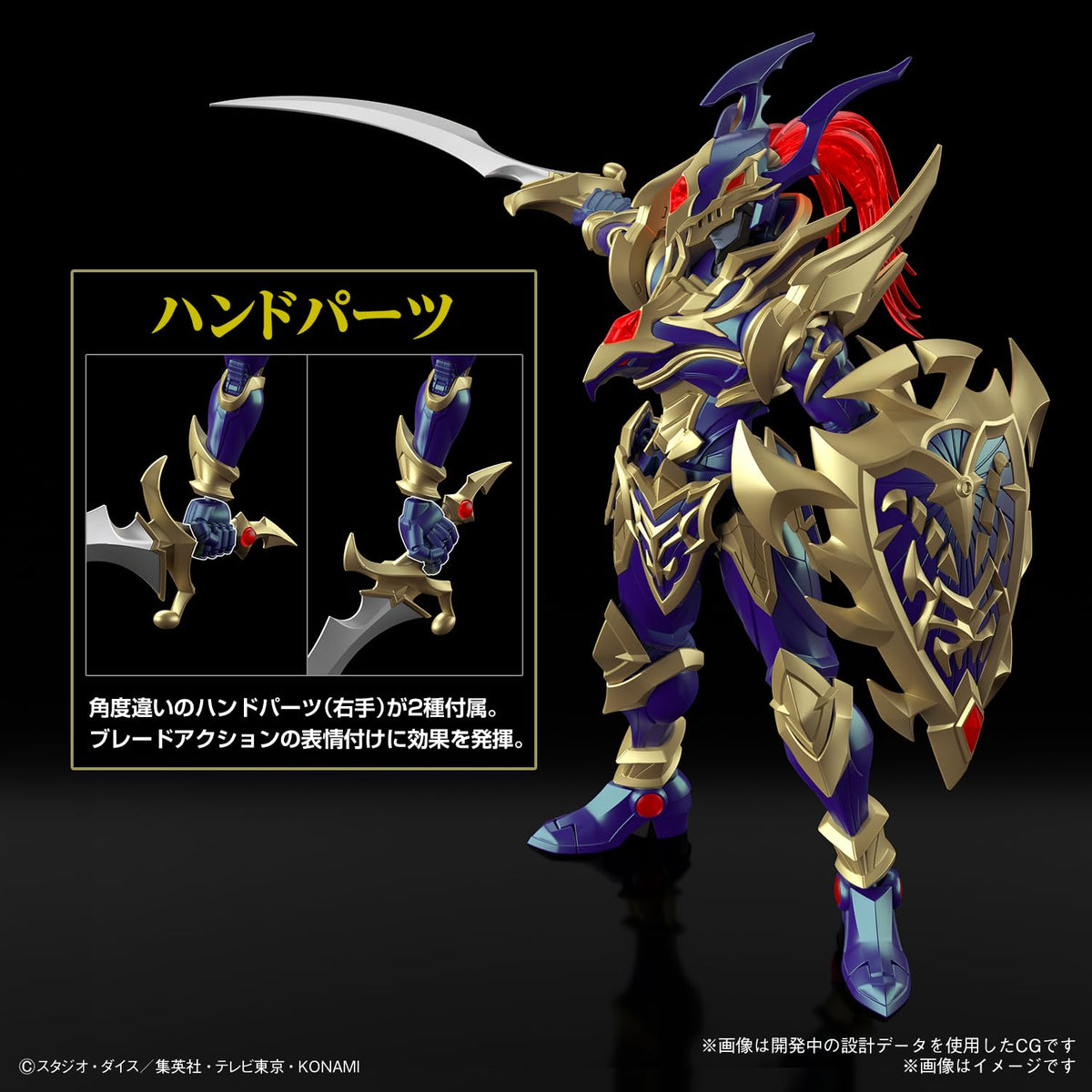 Bandai Hobby - Yu-Gi-Oh! - (2660748) Black Luster Soldier Figure-Rise Standard Amplified Model Kit
