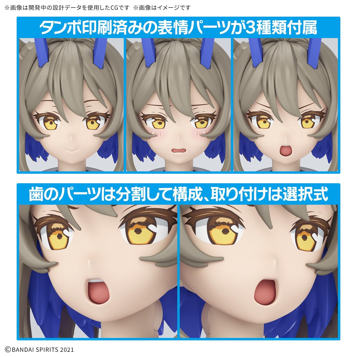 Bandai Hobby - 30 Minute Sisters - #15 Sis-N00 Sourei [Color B] 30 MS Model Kit