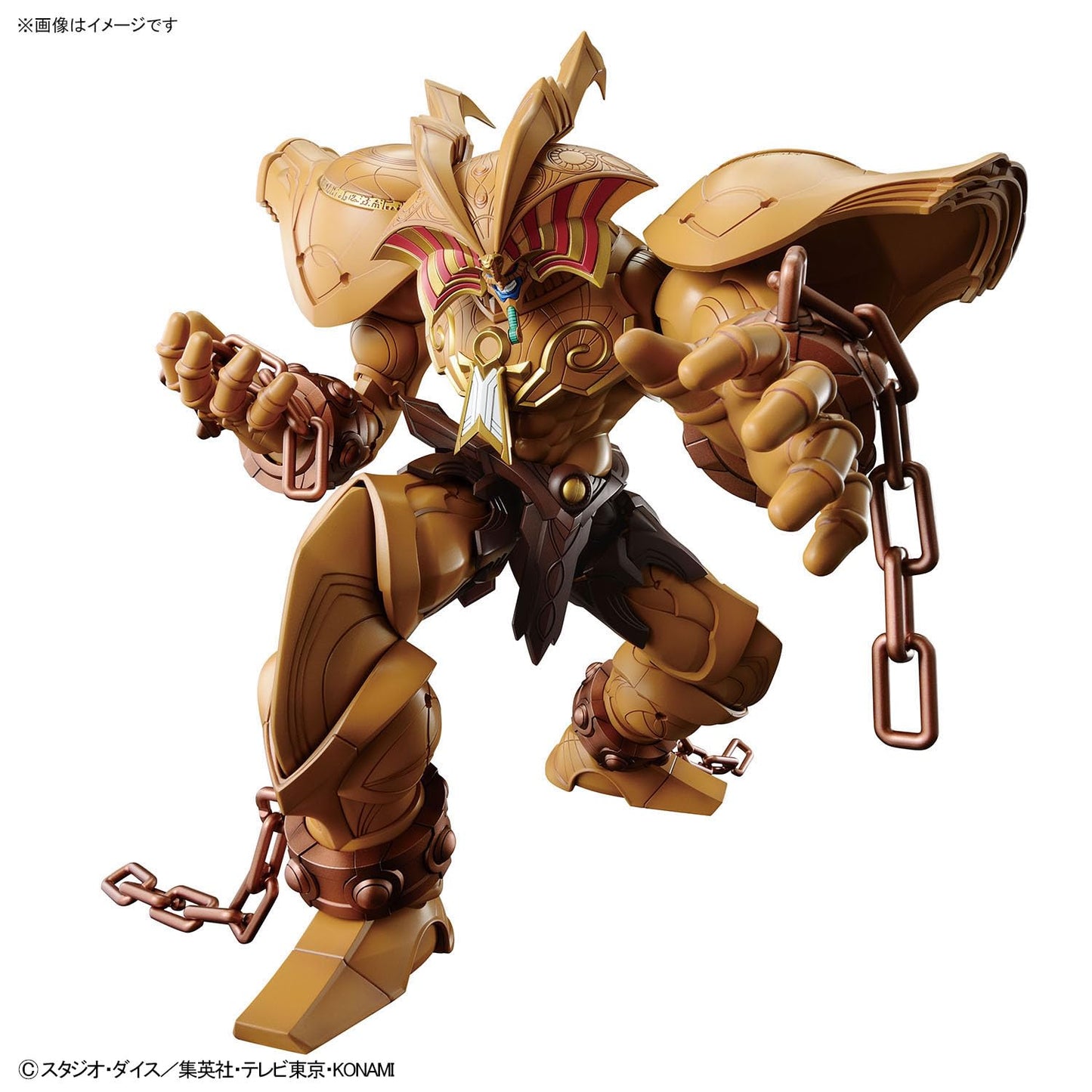 Bandai Hobby - Yu-Gi-Oh! - (2660747) The Legendary Exodia Incarnate Figure-Rise Standard Amplified Model Kit