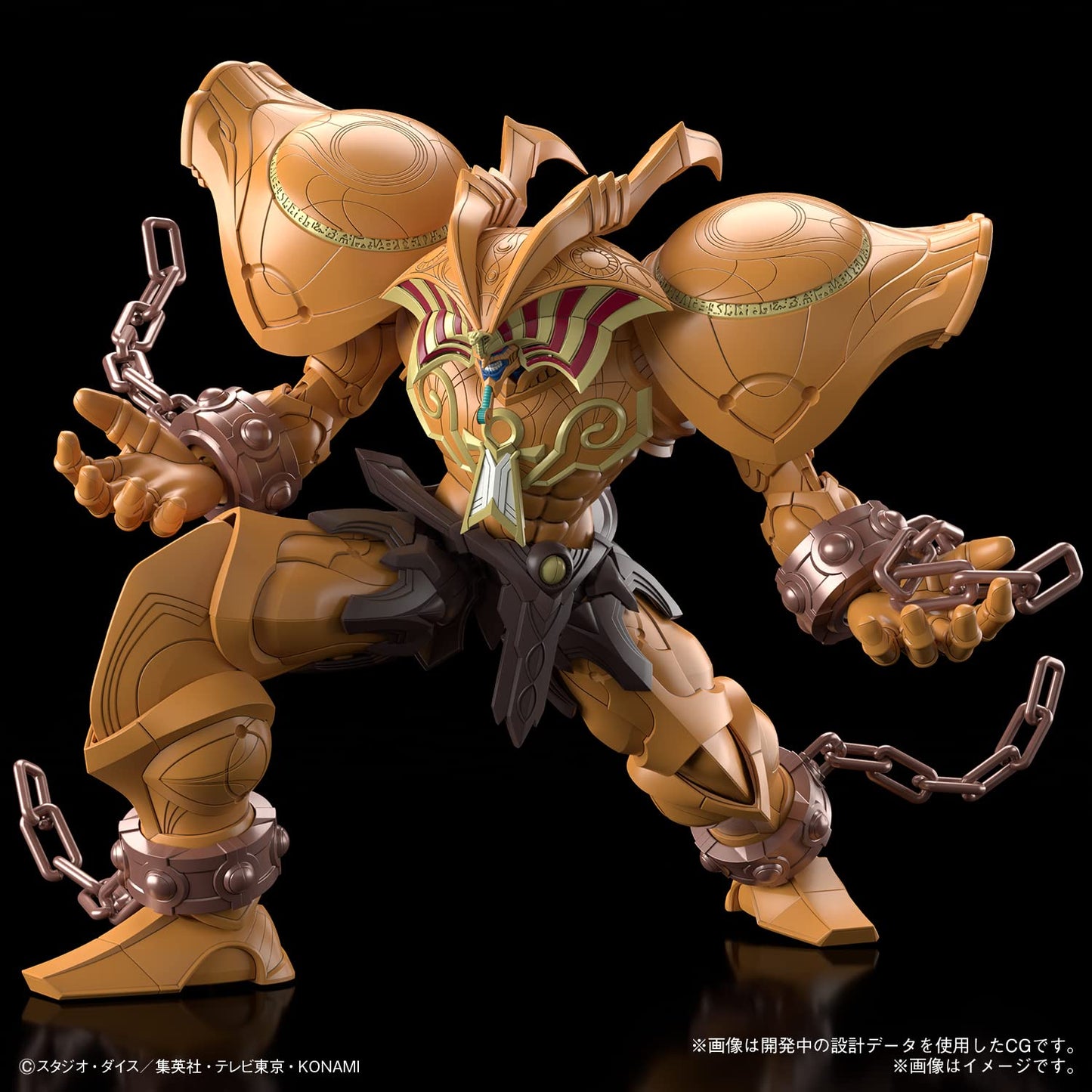Bandai Hobby - Yu-Gi-Oh! - (2660747) The Legendary Exodia Incarnate Figure-Rise Standard Amplified Model Kit