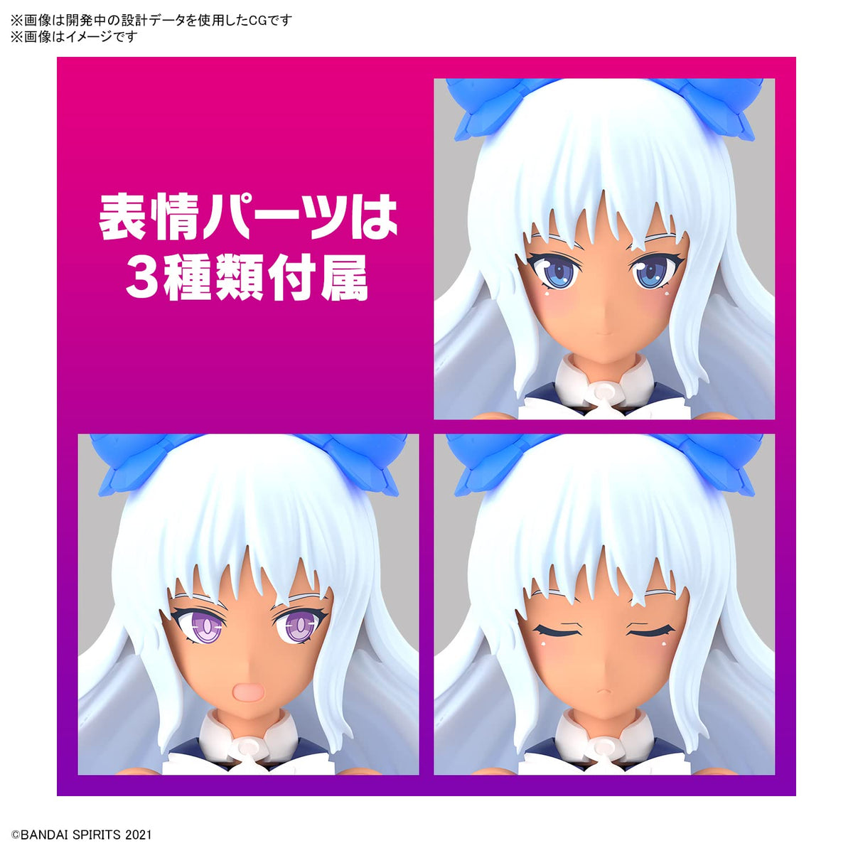 Bandai Hobby - 30 Minute Sisters - #09 Sis-Ac19B Siana-Amarcia (Vivace Form) 30 MS Model Kit