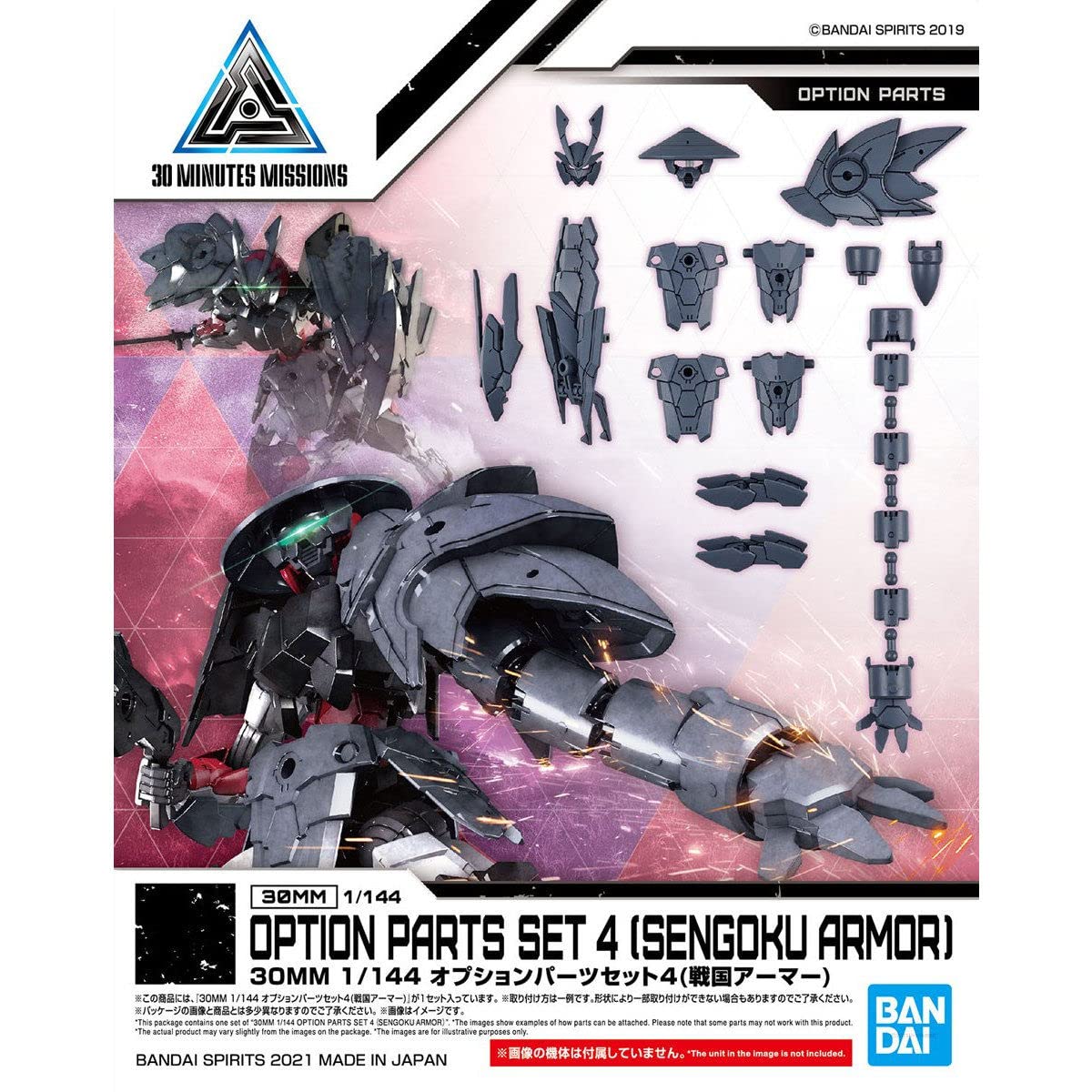 Bandai Hobby - 30MM #10 Option Parts Set 4 (Sengoku Armor), BandaiSpirits Hobby 30MM