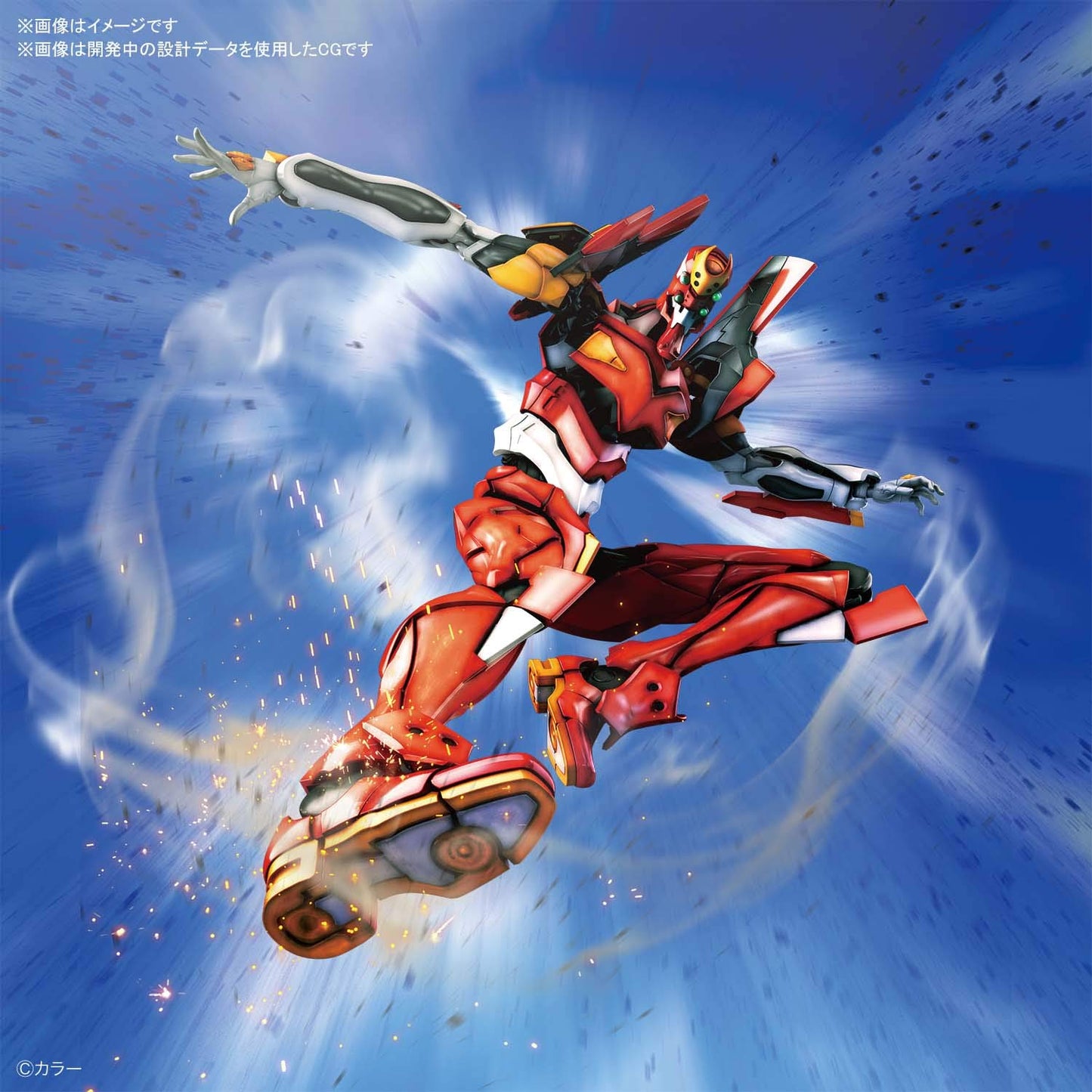 RG Evangelion