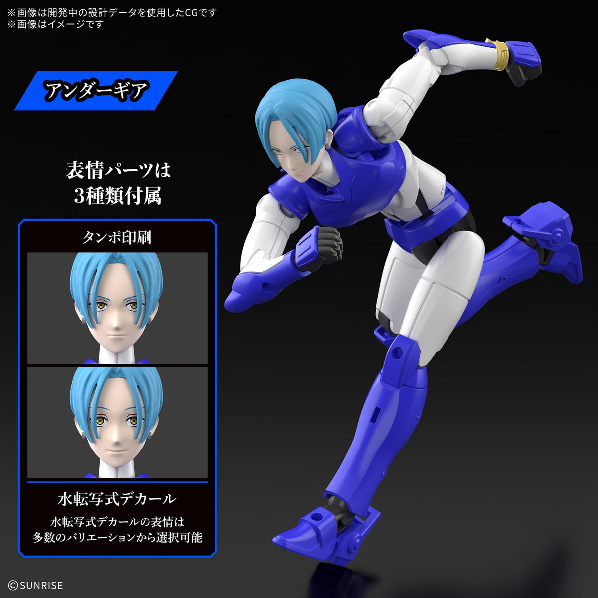 Bandai Spirits 30MF Armor Shinden Samlight Looper, Ayu Kite, Non-scale, Color-coded Plastic Model