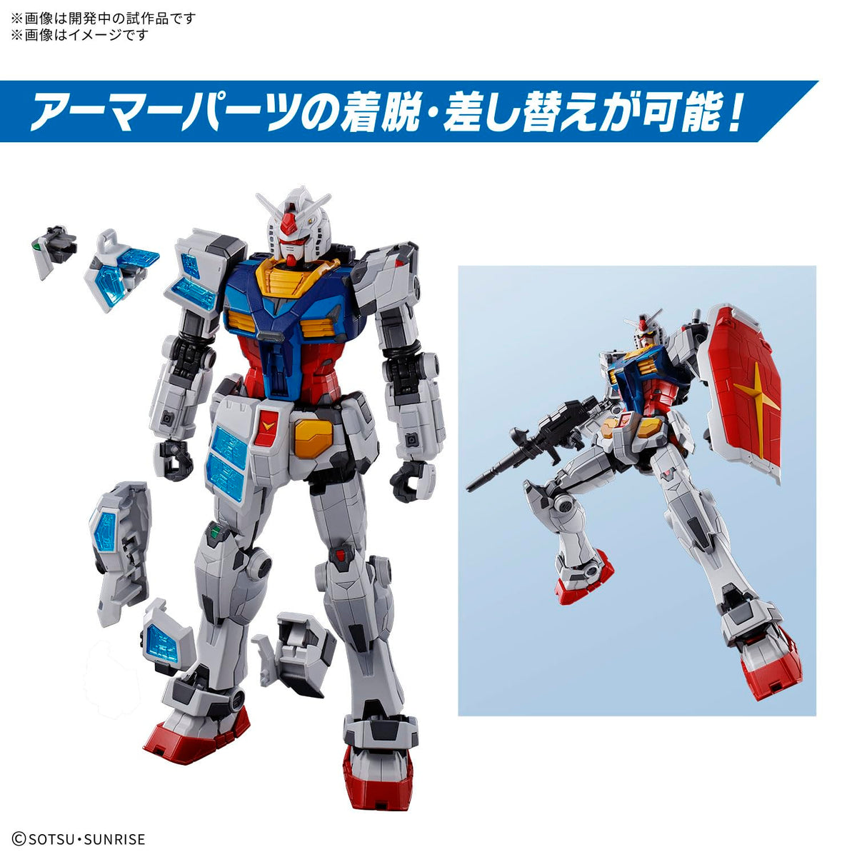 BANDAI Spirits RX-78F00/E Gundam (EX-001 Glass Feather Equipment), 1/144 Scale, Color Coded Plastic Model