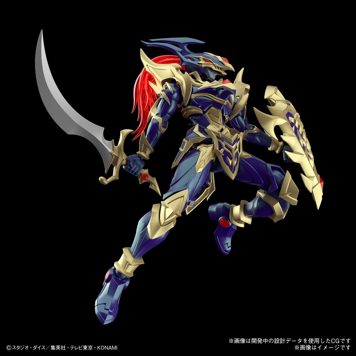 Bandai Hobby - Yu-Gi-Oh! - (2660748) Black Luster Soldier Figure-Rise Standard Amplified Model Kit