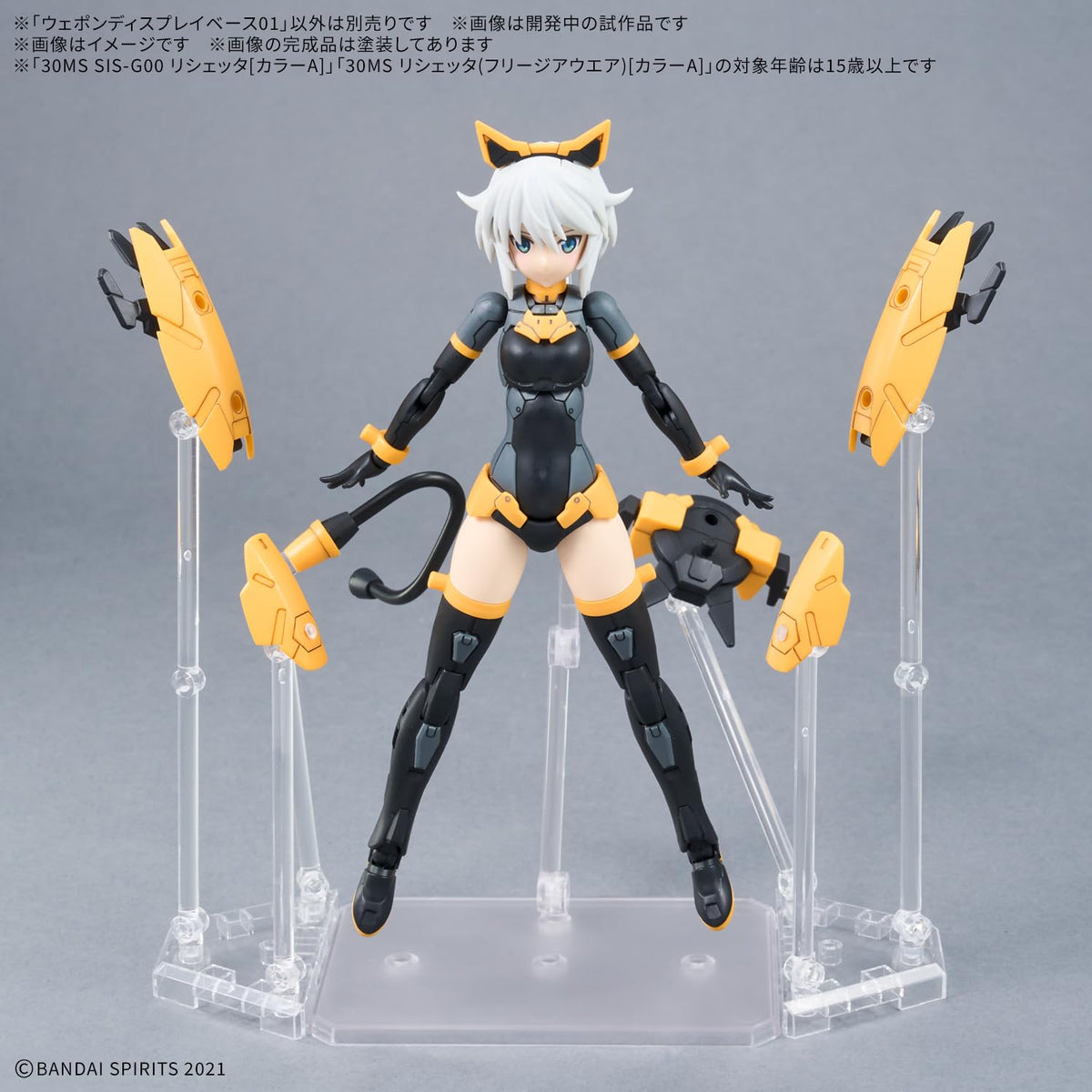 Bandai Hobby Action Base Weapon Display Base 01