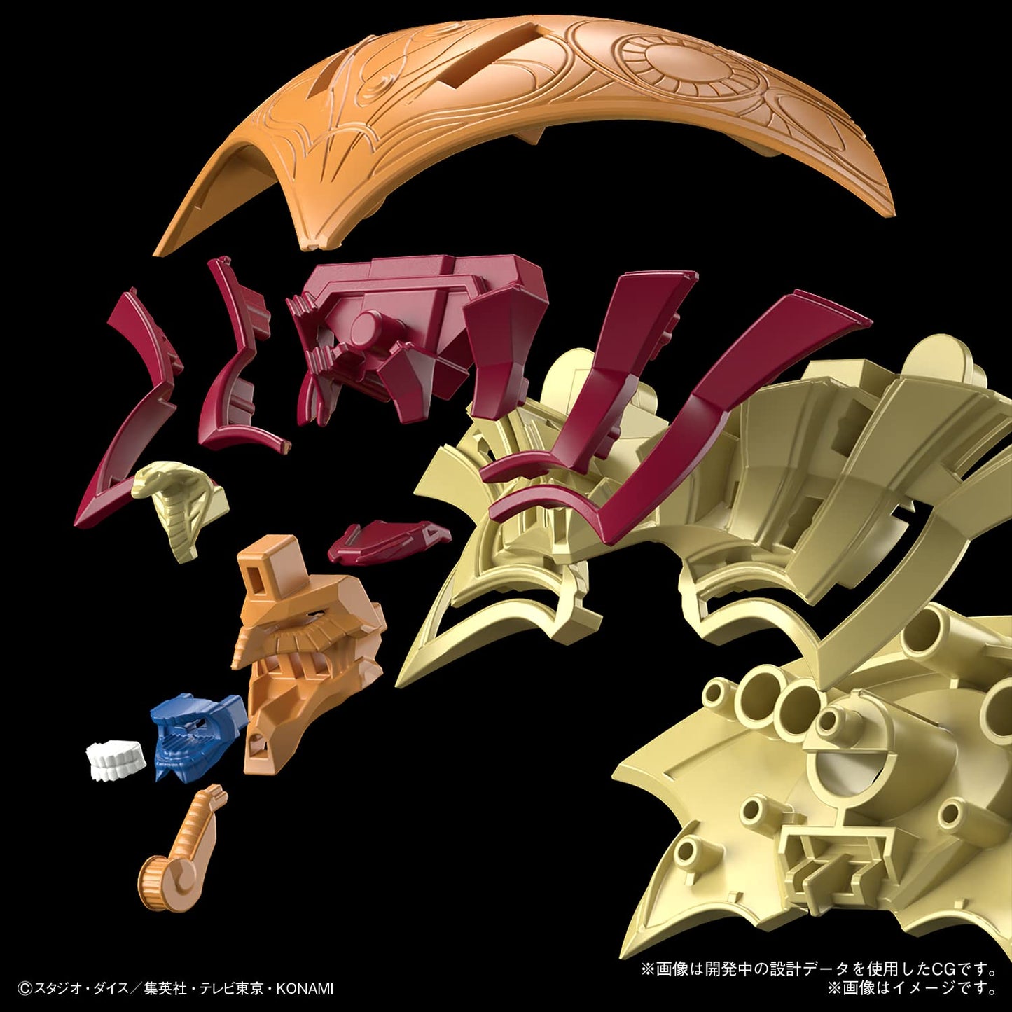 Bandai Hobby - Yu-Gi-Oh! - (2660747) The Legendary Exodia Incarnate Figure-Rise Standard Amplified Model Kit