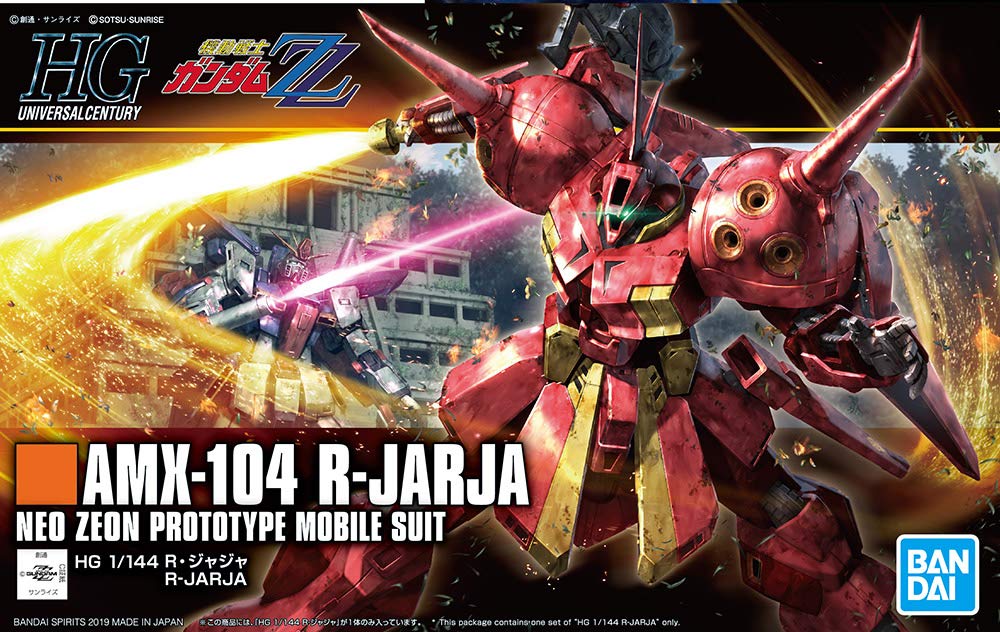 Bandai Hobby - ZZ Gundam - #220 R-Jarja HGUC Model Kit
