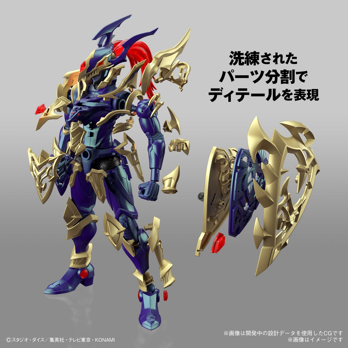 Bandai Hobby - Yu-Gi-Oh! - (2660748) Black Luster Soldier Figure-Rise Standard Amplified Model Kit