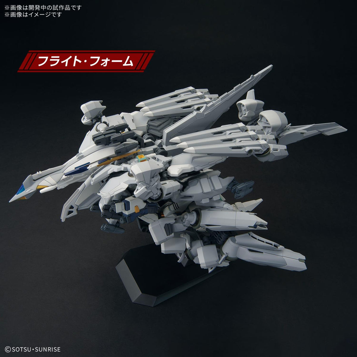 Bandai Spirits HG Mobile Suit Gundam Hathaway The Kirke's Witch of Alizeus, 1/144 Scale, Color-Coded Plastic Model