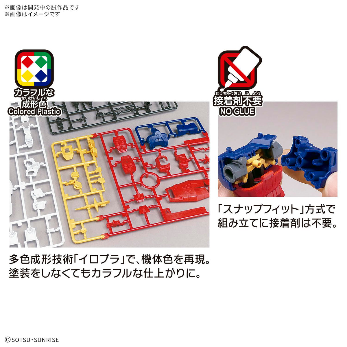 BANDAI Spirits RX-78F00/E Gundam (EX-001 Glass Feather Equipment), 1/144 Scale, Color Coded Plastic Model