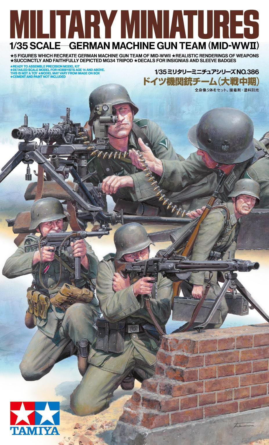 Tamiya 35386 1:35 Figure Set German MG Troops (5) with WW2 Faithful Replica, Model Building, Plastic Kit, Crafts, Hobby, Gluing, Model Kit, Assembly, Unpainted – Toy