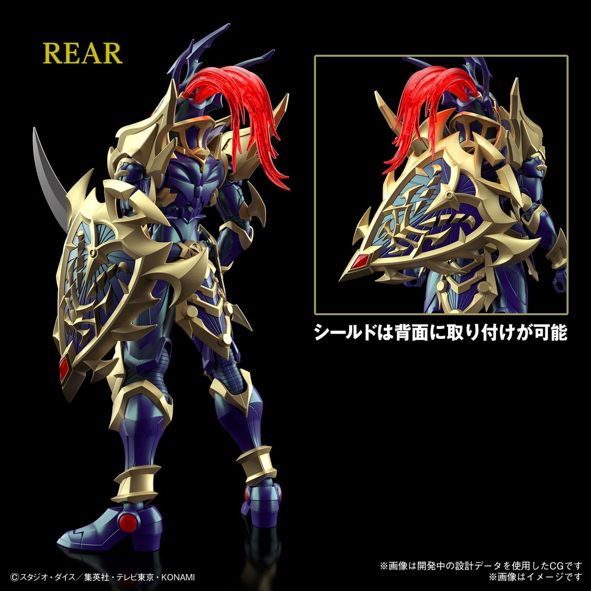 Bandai Hobby - Yu-Gi-Oh! - (2660748) Black Luster Soldier Figure-Rise Standard Amplified Model Kit
