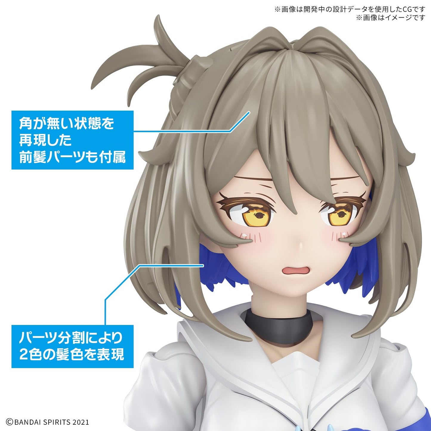 Bandai Hobby - 30 Minute Sisters - #15 Sis-N00 Sourei [Color B] 30 MS Model Kit