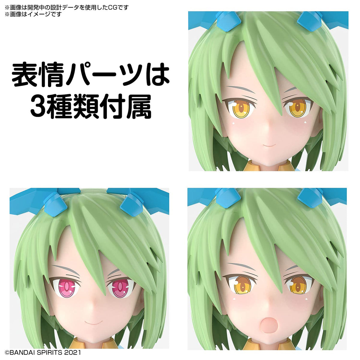 Bandai Hobby - 30 Minute Sisters - #5 SIS-Ac25g FAR-Farina (Conductor Form), Bandai Spirits 30 MS Model Kit
