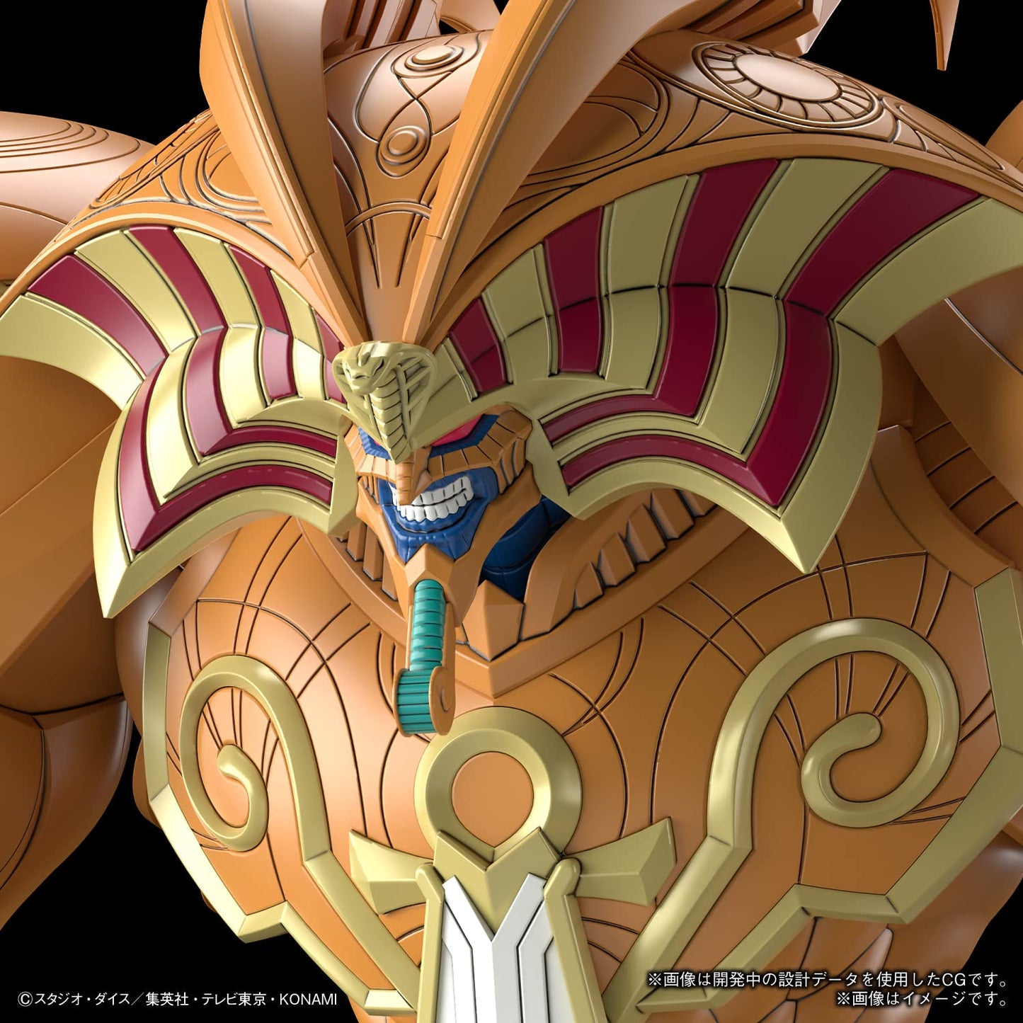 Bandai Hobby - Yu-Gi-Oh! - (2660747) The Legendary Exodia Incarnate Figure-Rise Standard Amplified Model Kit