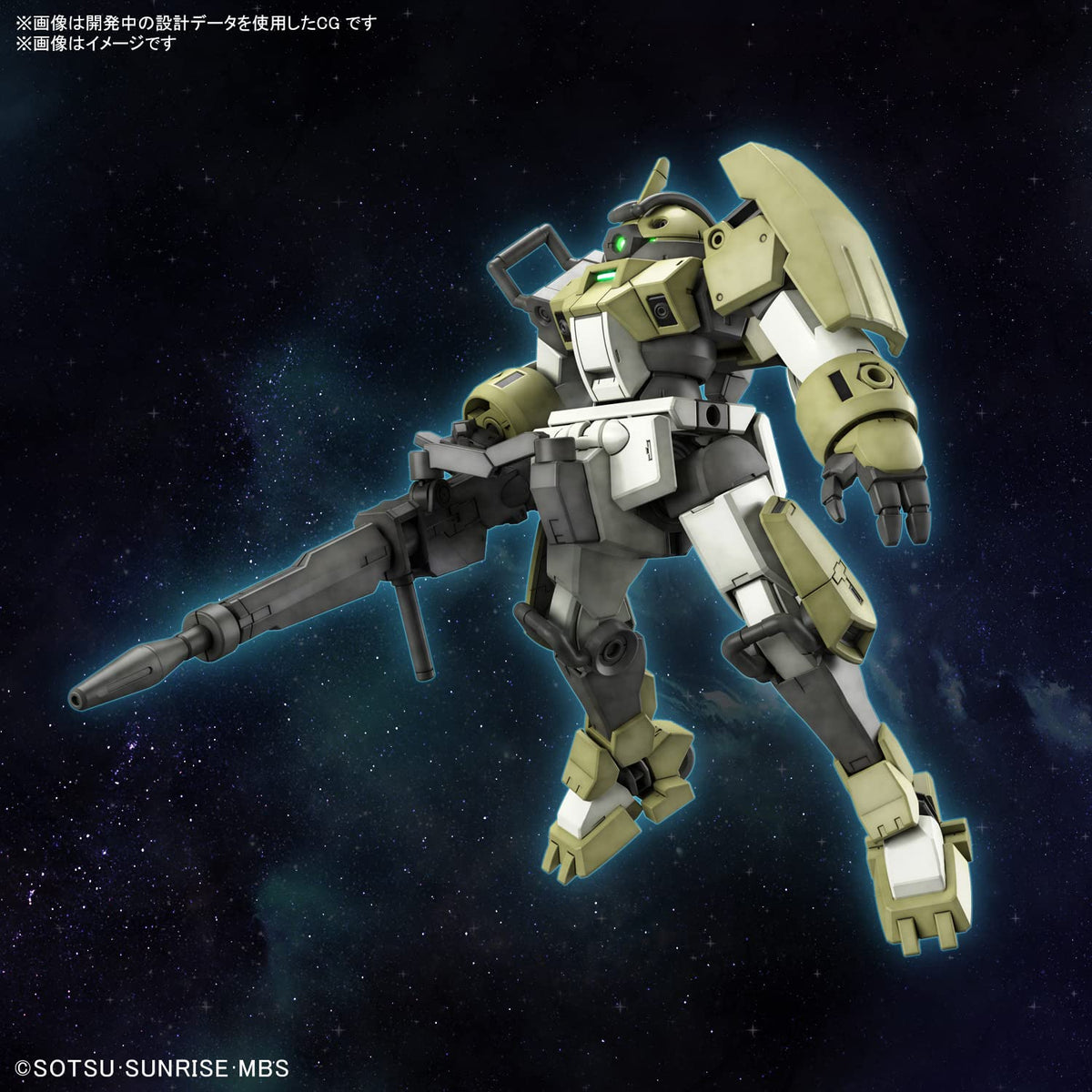 Bandai Hobby - The Witch from Mercury - #06 ChuChu's Demi Trainer, Bandai Spirits HG 1/144 Model Kit