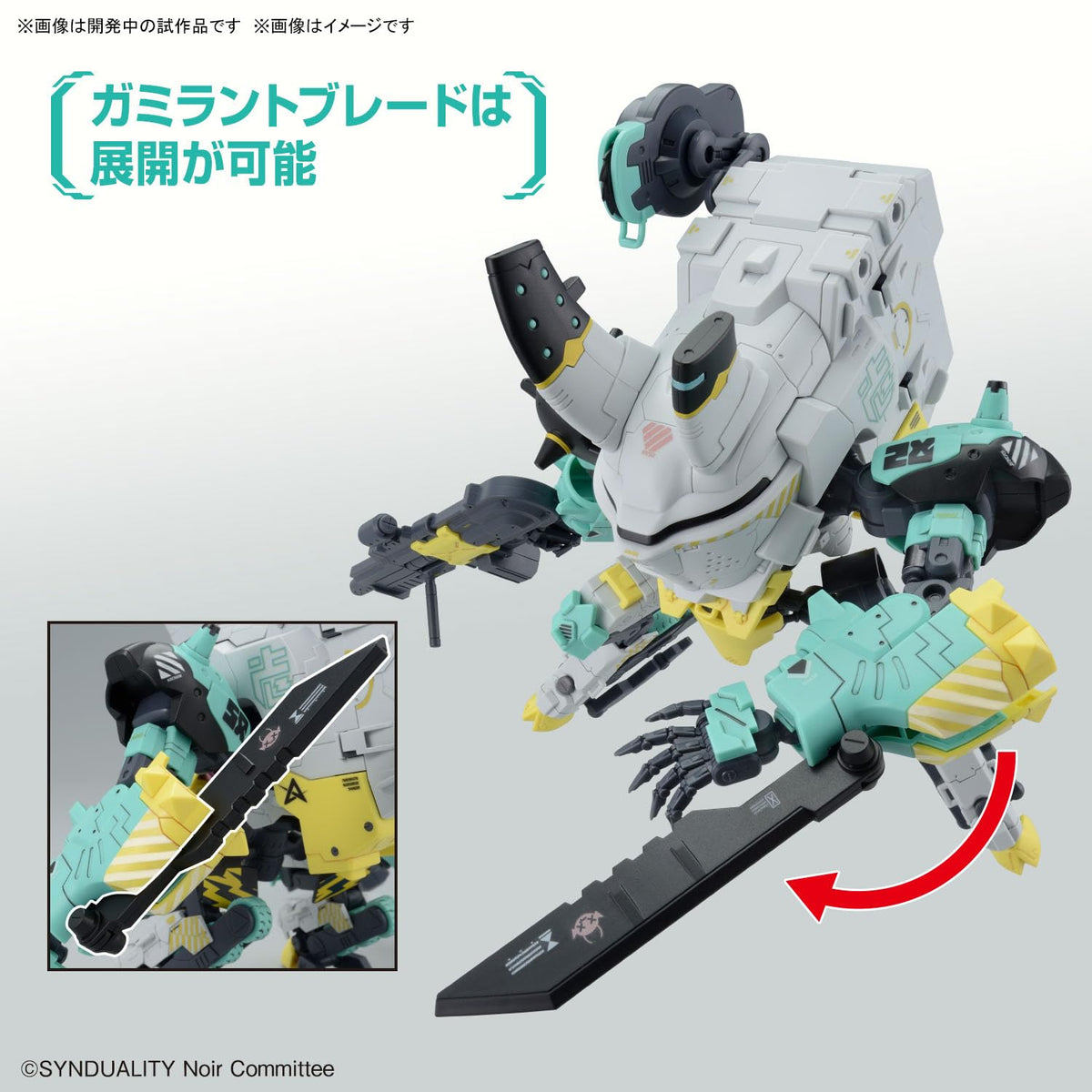 Bandai Hobby - Synduality - Daisyogre Alter HG Model Kit
