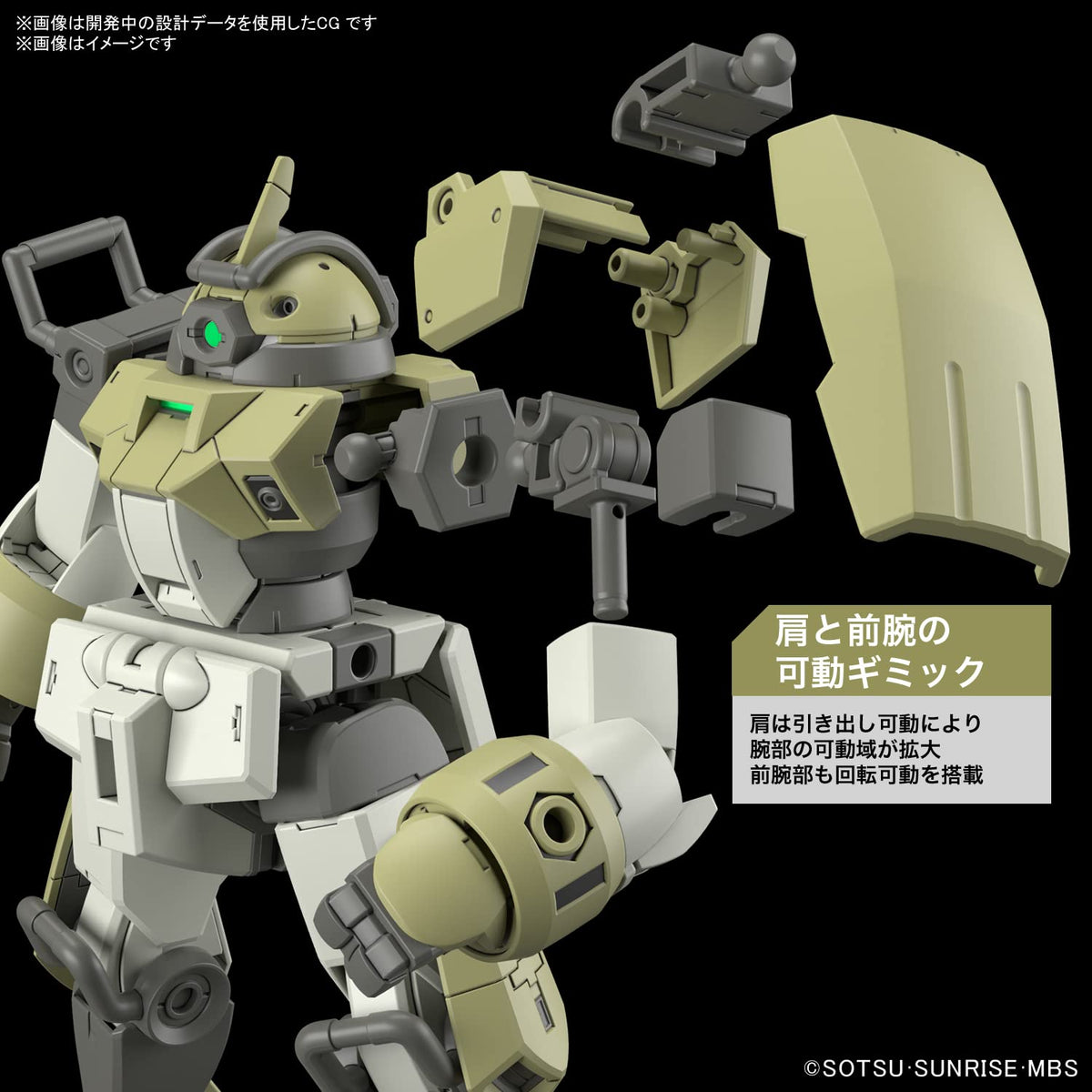 Bandai Hobby - The Witch from Mercury - #06 ChuChu's Demi Trainer, Bandai Spirits HG 1/144 Model Kit