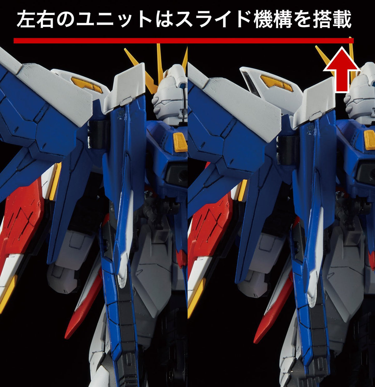 Bandai Hobby RG Build Strike Gundam Full Package "Build Fighters" Building Kit (1/144 Scale)